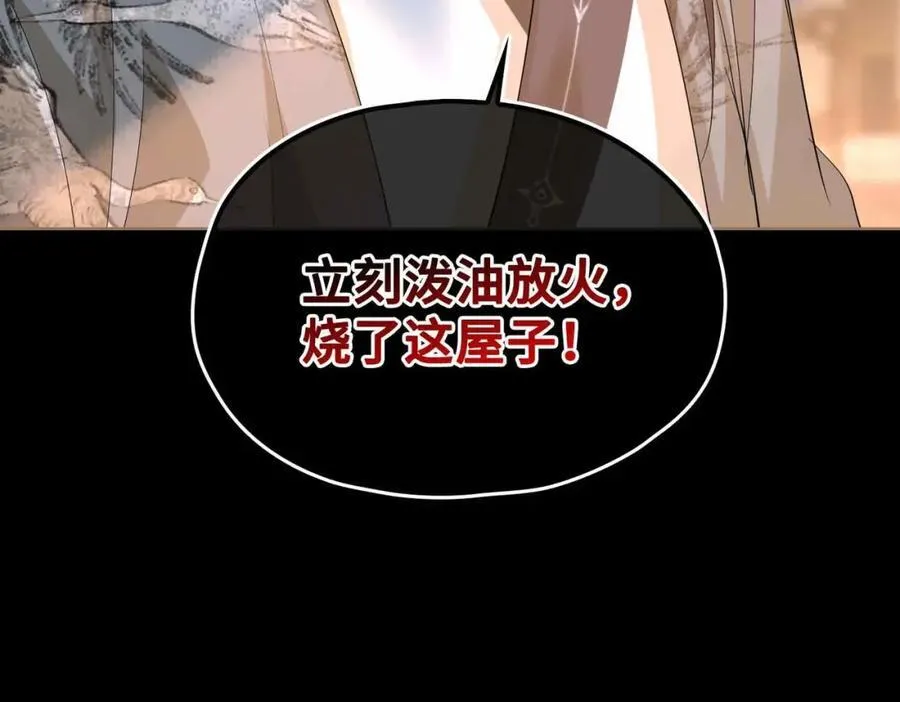 第31话 他的隐忍42