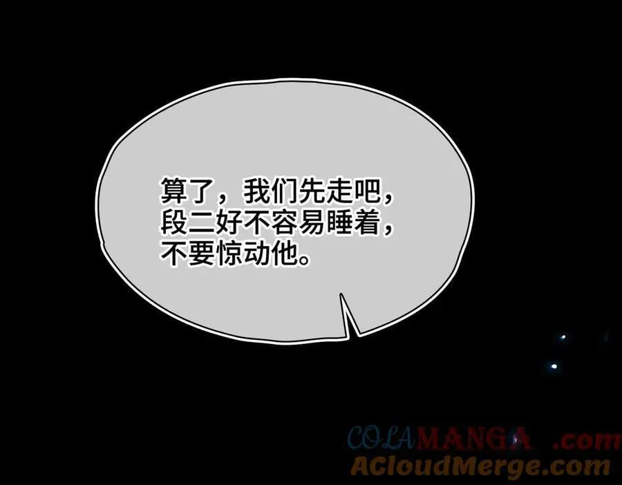 第43话 深夜访你32