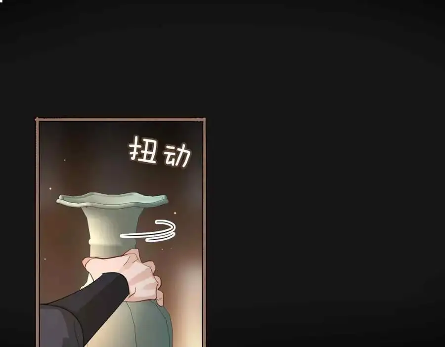 第21话 陌生的你23