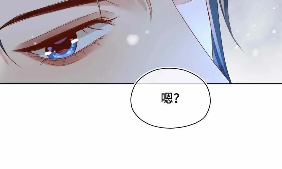 第29话 心悦你3