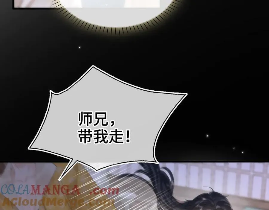 番外 飞天猫（4）12
