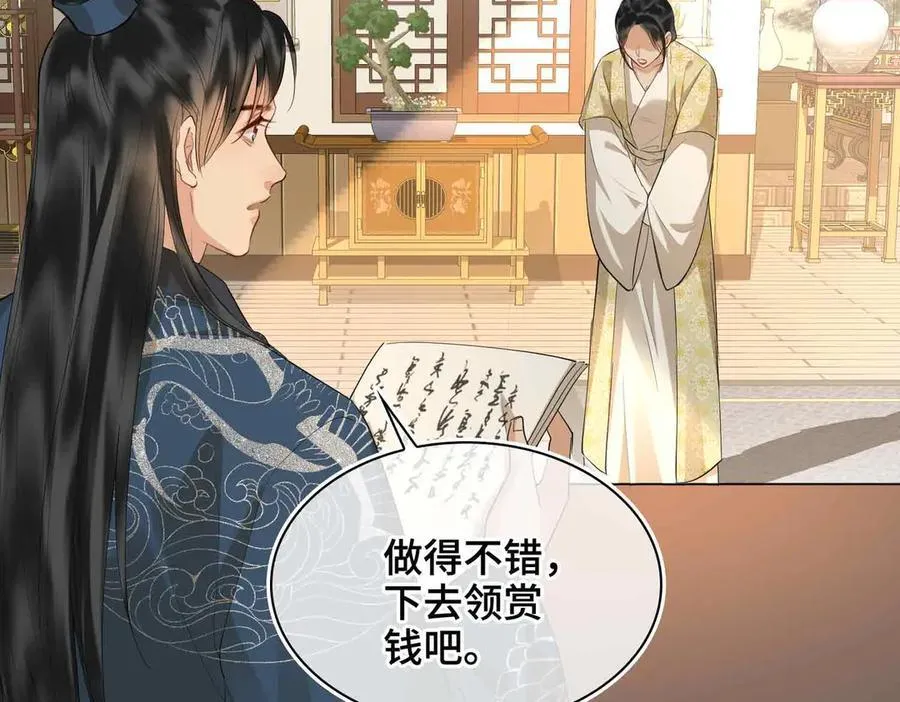 第40话 预见的画面15
