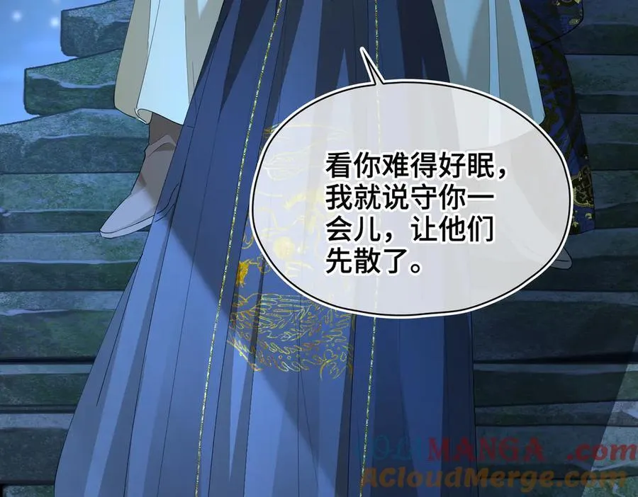 第38话 知心人57