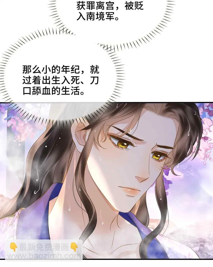 第7话 预见成真！9