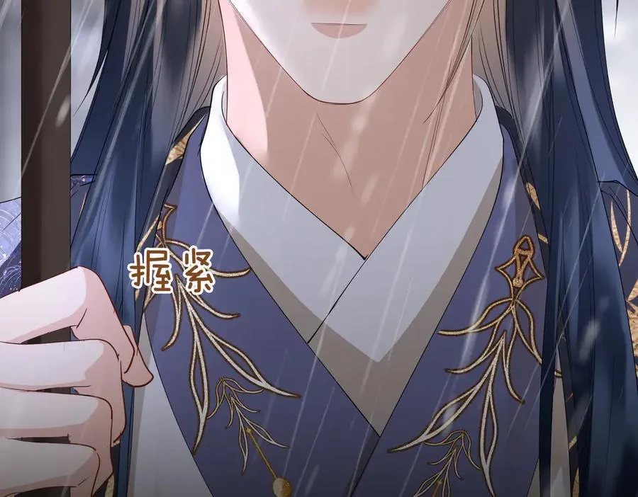 第41话 决心90