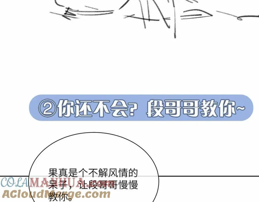 第28话 你的笑容104