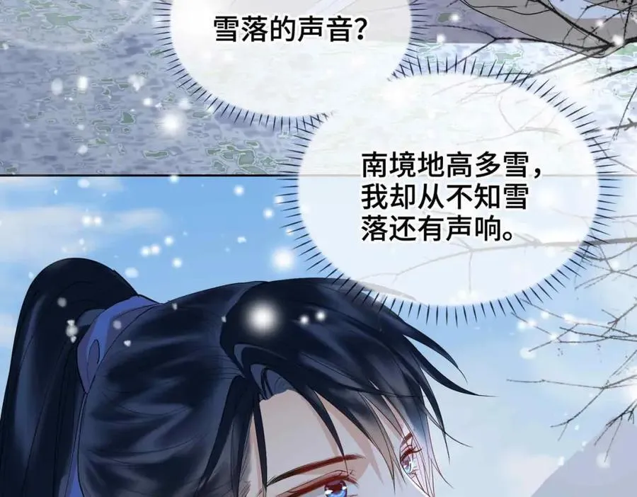 第28话 你的笑容75