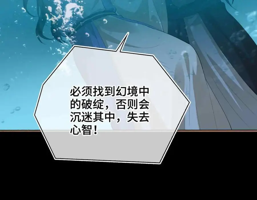 第21话 陌生的你56