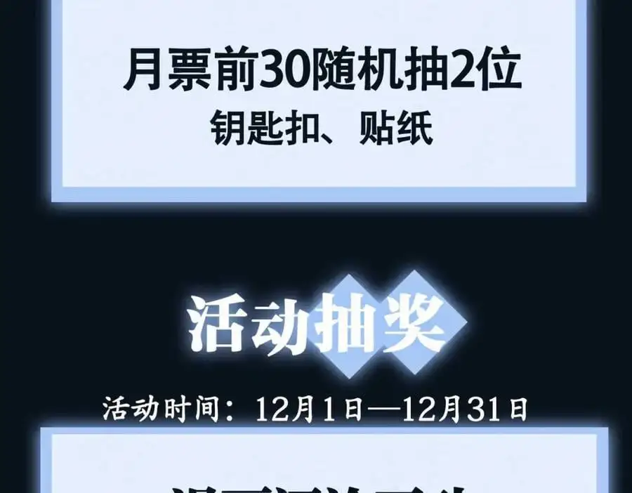 第22话 我来温暖你118