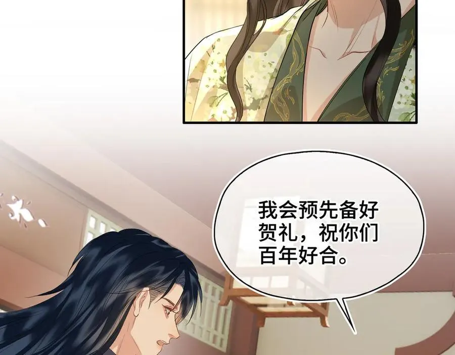 第41话 决心14