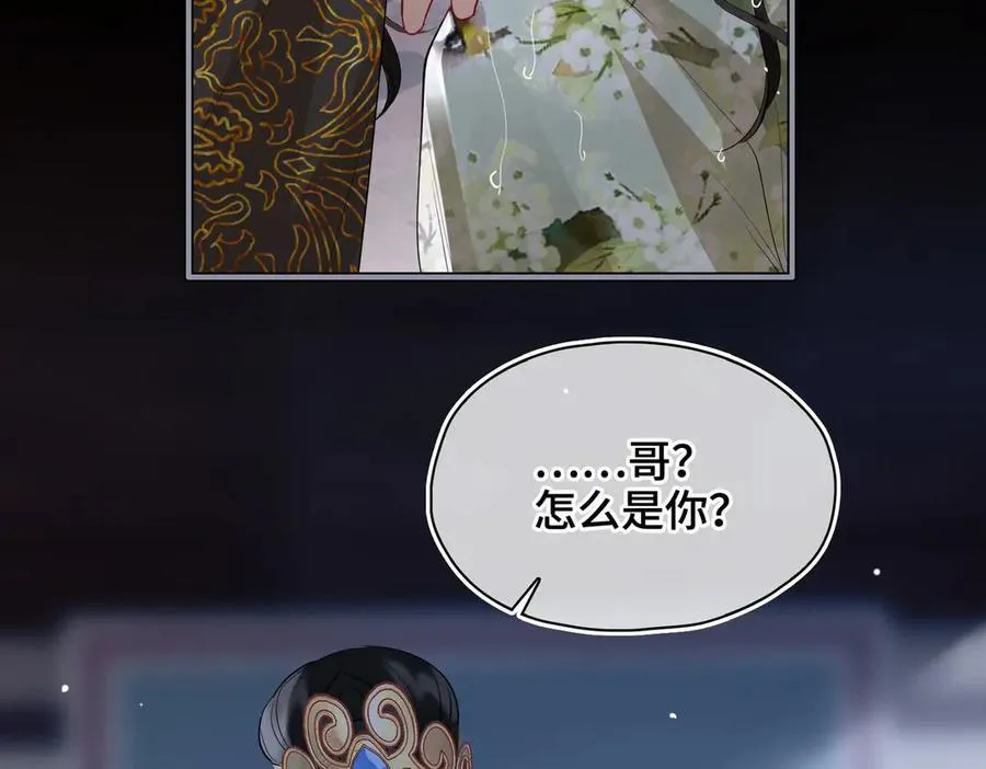 第41话 决心69