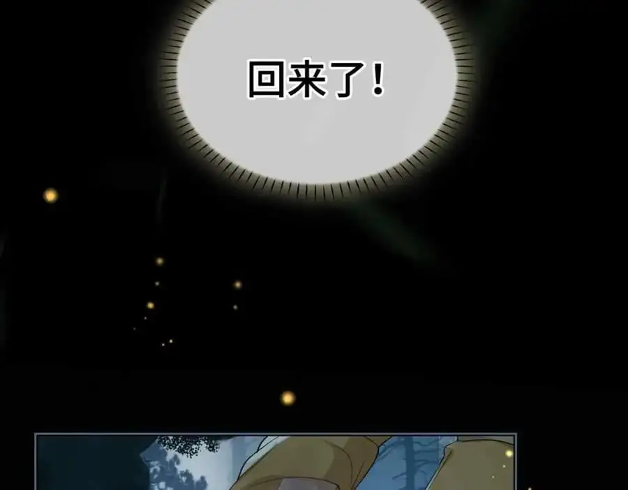 第24话 依赖87