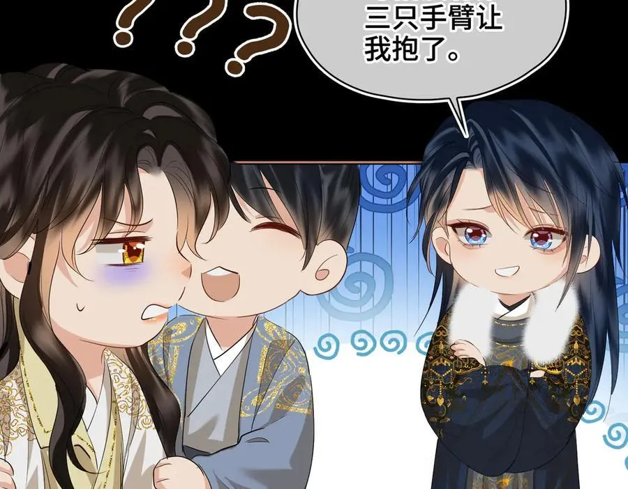第37话 问心有愧34
