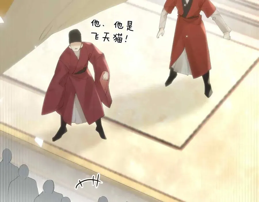 番外 飞天猫（3）77
