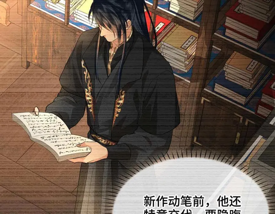 第40话 预见的画面54
