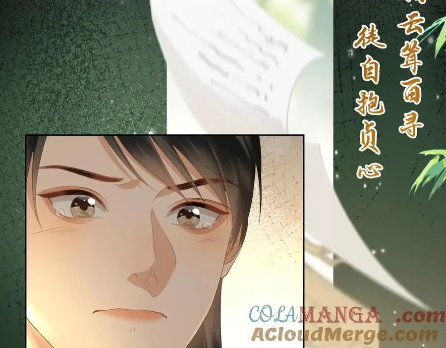第36话 诗会反击（下）48