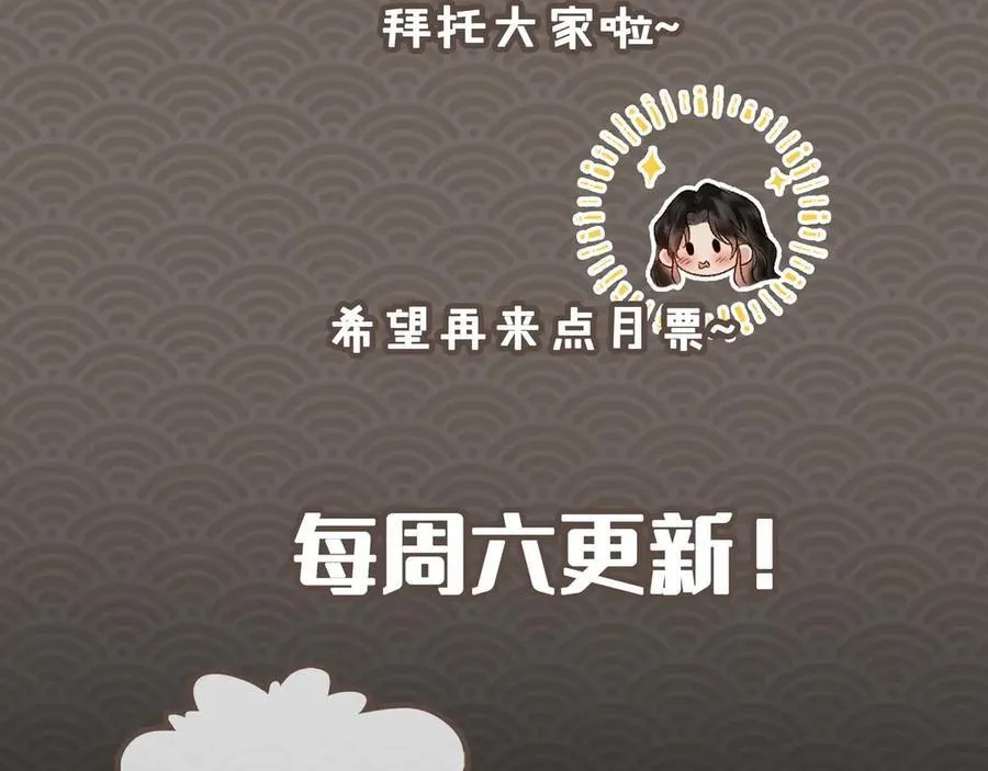 番外 飞天猫（3）143