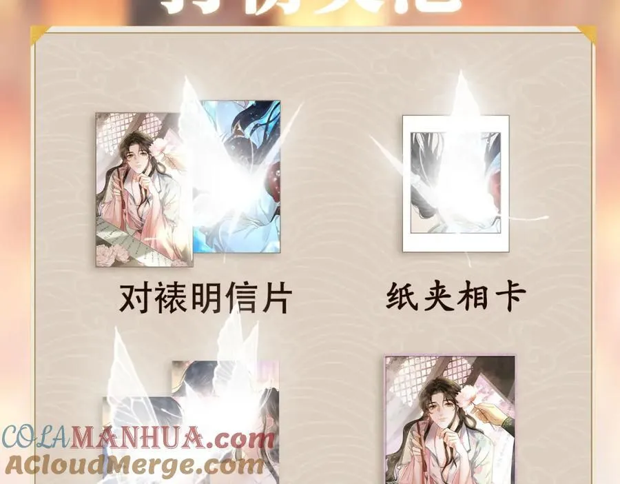 10月打榜奖池5