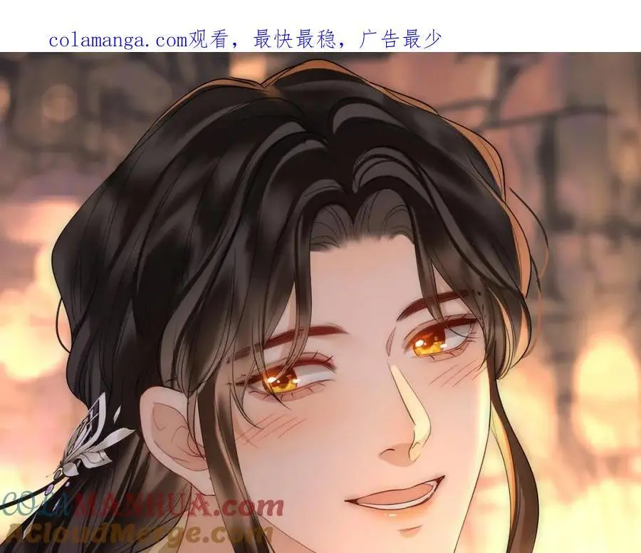 第23话 磨合0