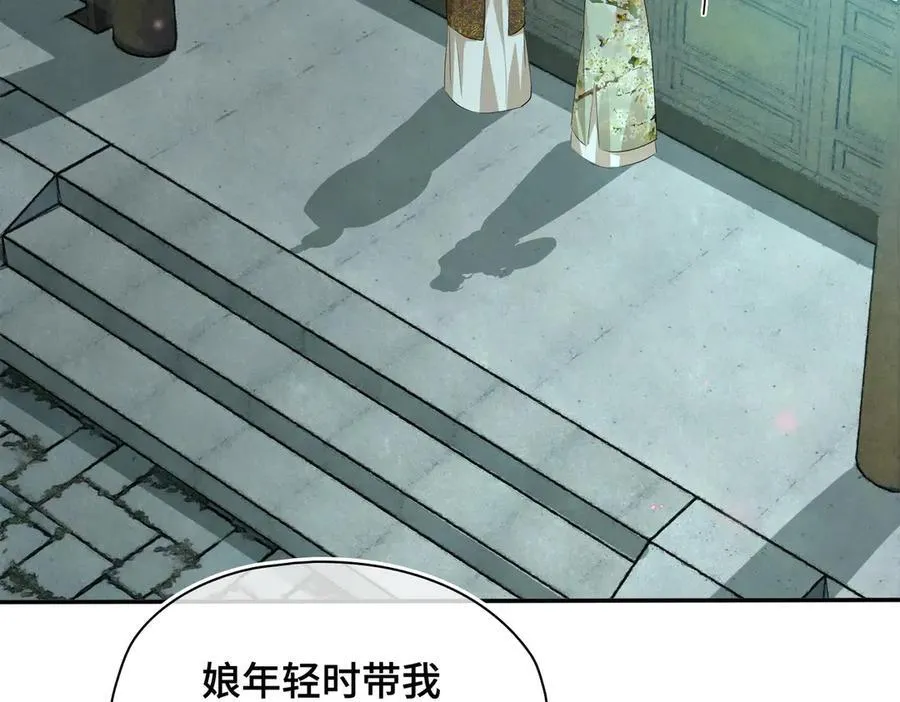 第42话 争执63
