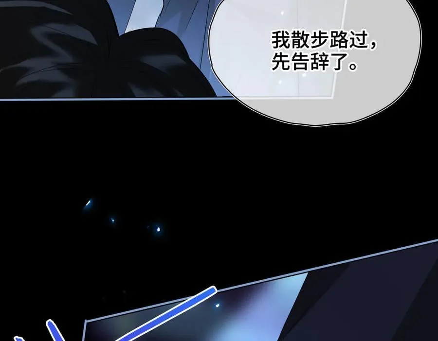 第43话 深夜访你63
