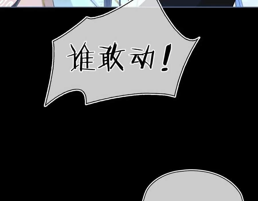 第32话 破局66