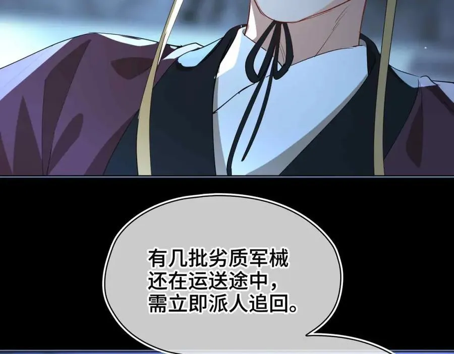 第33话 依靠19