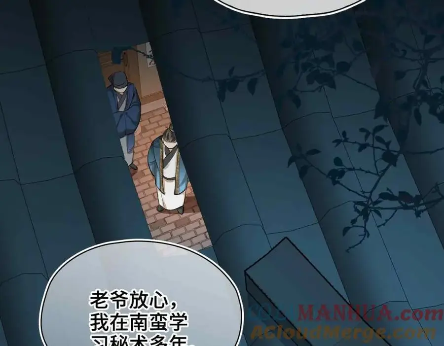 第21话 陌生的你12
