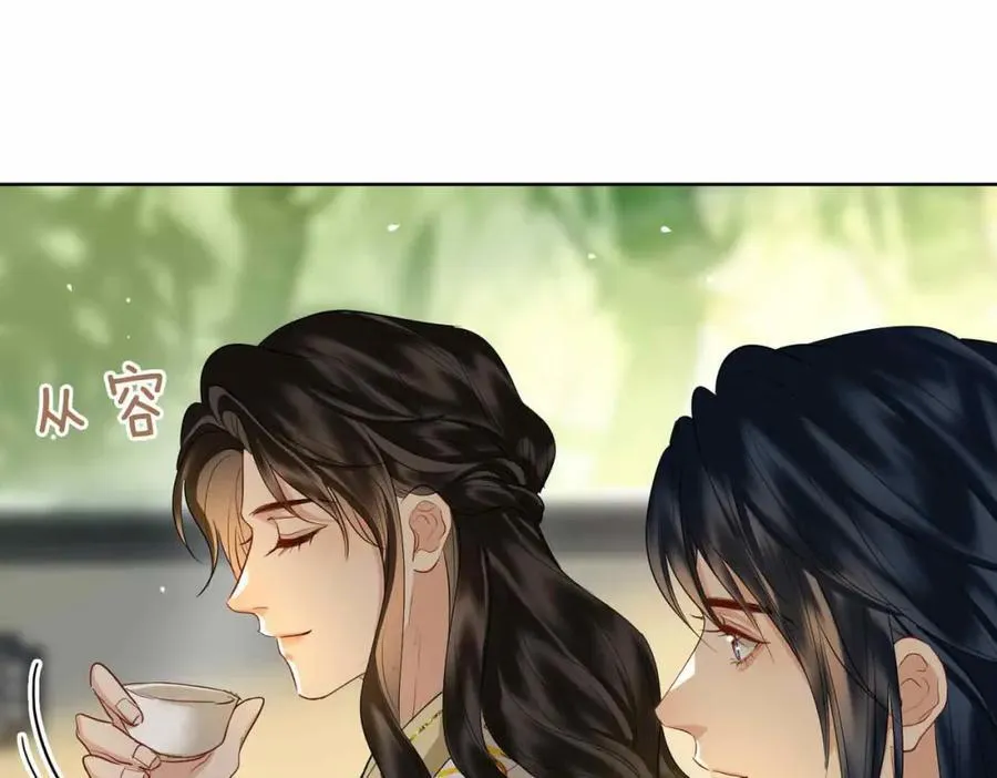 第36话 诗会反击（下）17