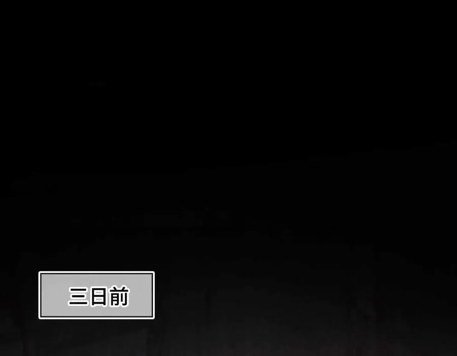 番外 飞天猫（3）119