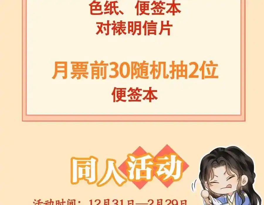 第27话 他追他逃105