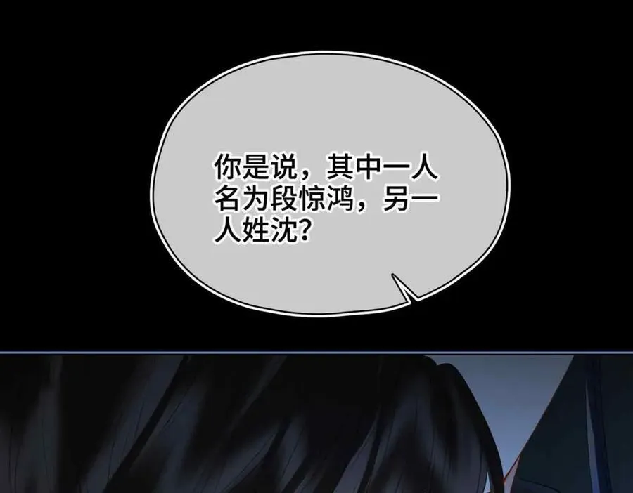 第31话 他的隐忍7