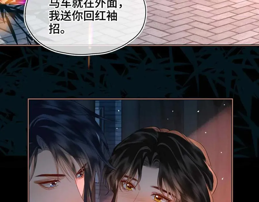 第37话 问心有愧7
