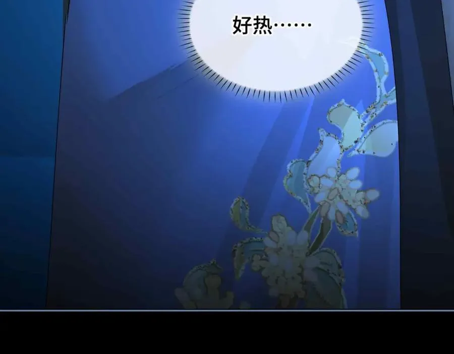 第31话 他的隐忍6