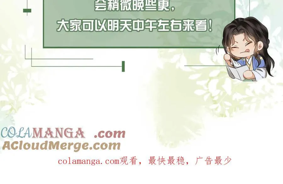 延更公告1