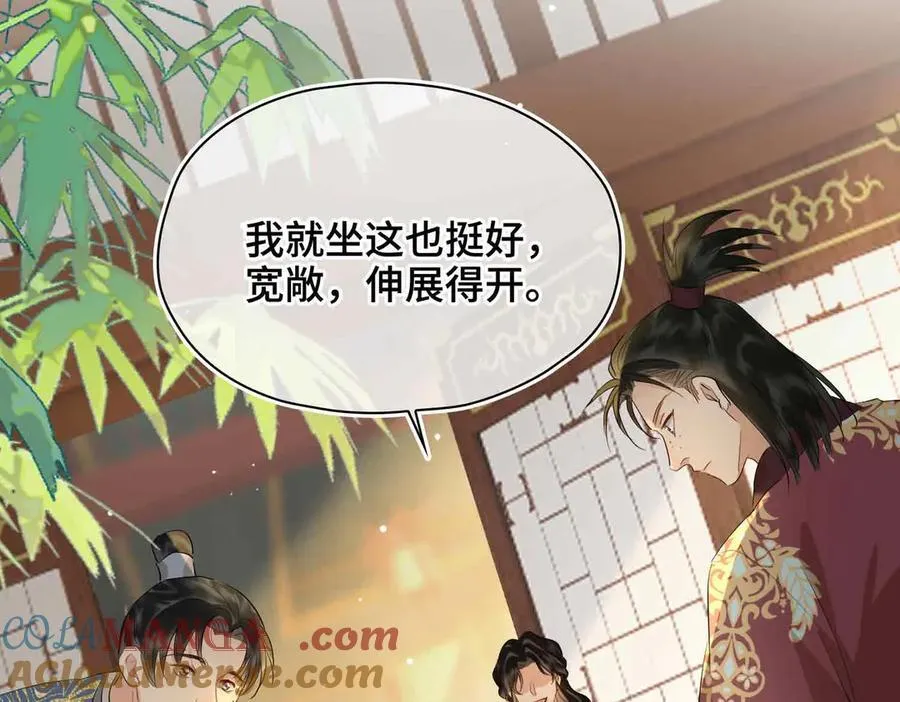 第35话 诗会反击（上）44