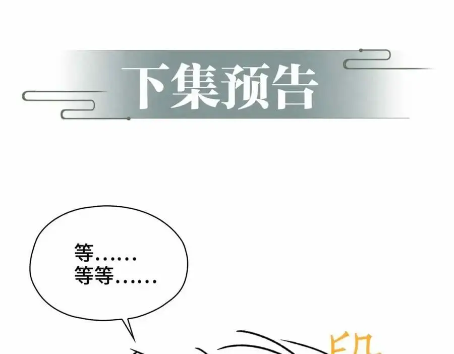 第25话 喂药94