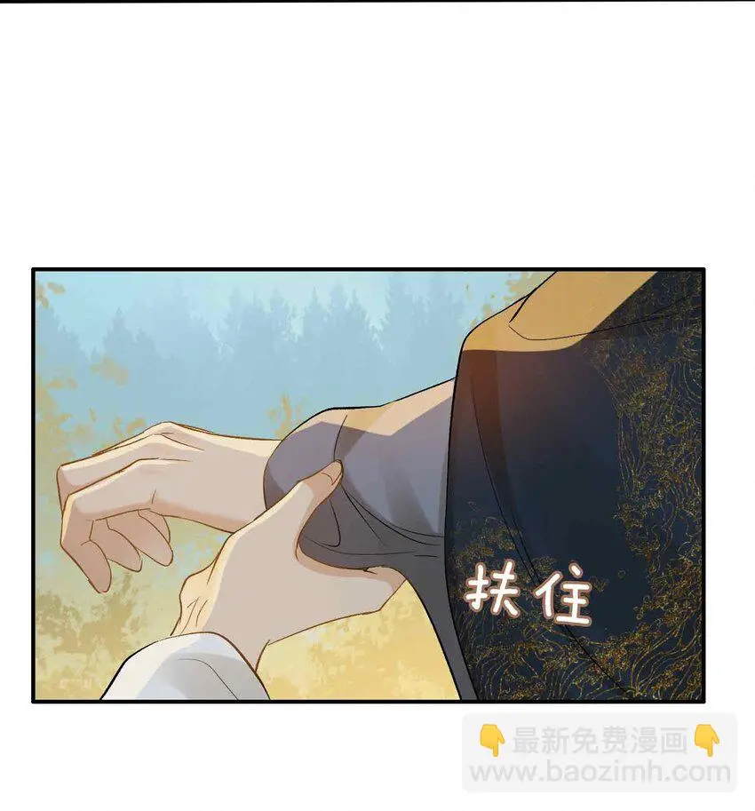 第12话 同行18