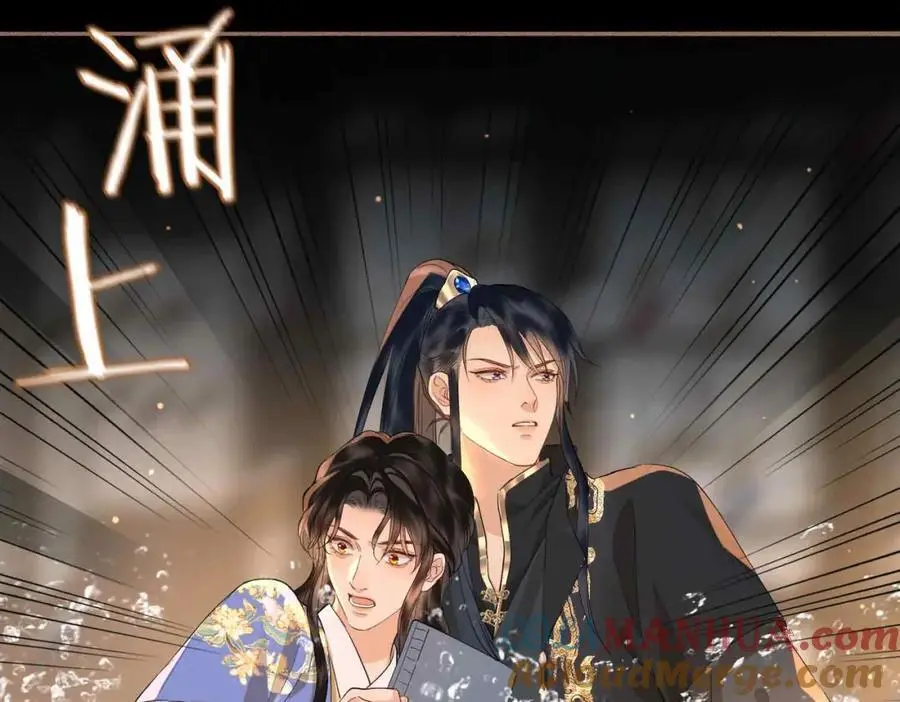 第21话 陌生的你51