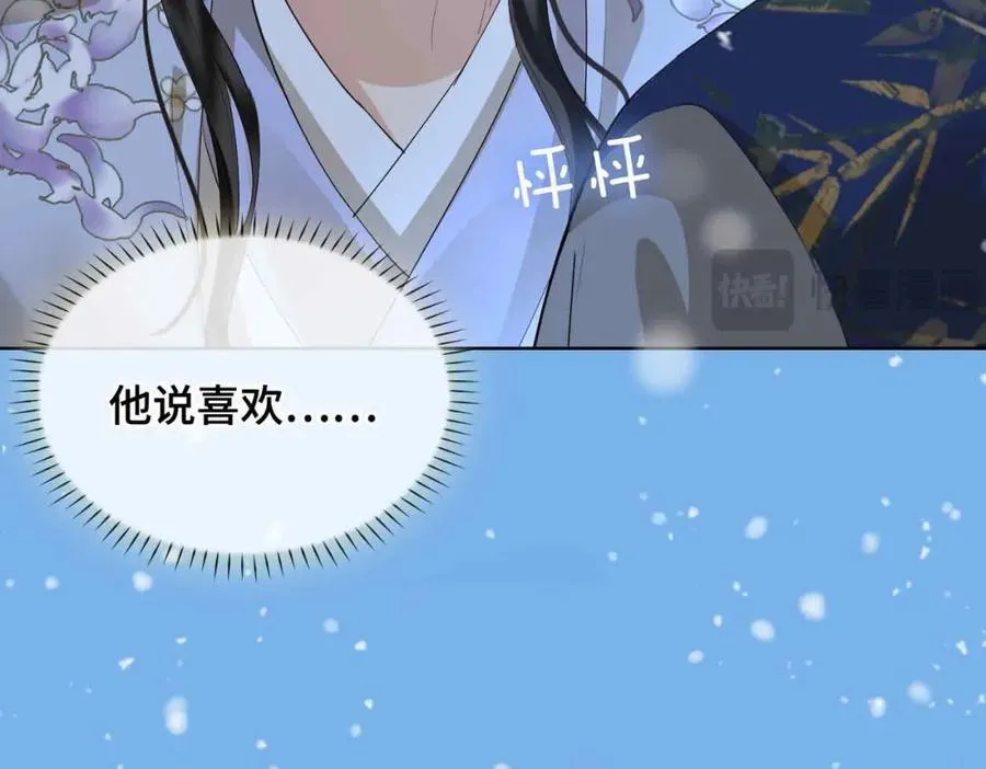 第28话 你的笑容65