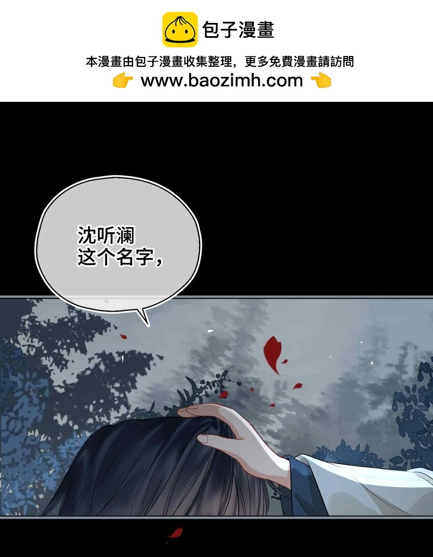第11话 他想起了？1