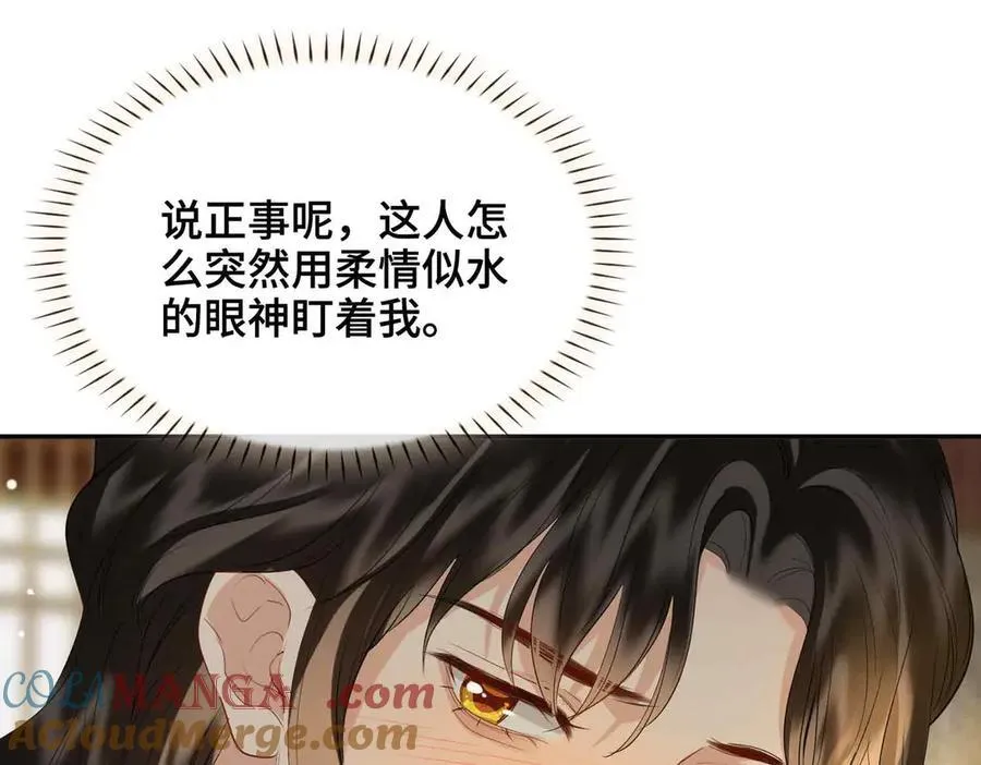 第40话 预见的画面36