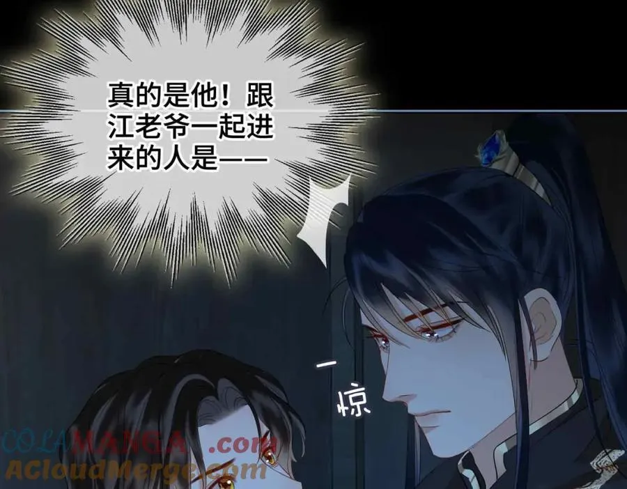 第31话 他的隐忍16