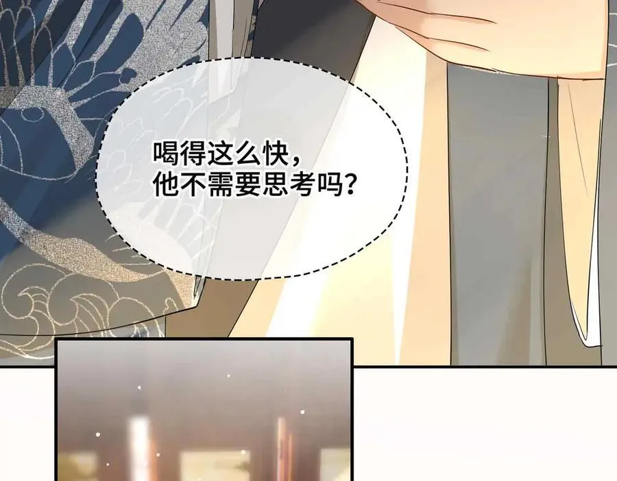 第35话 诗会反击（上）13