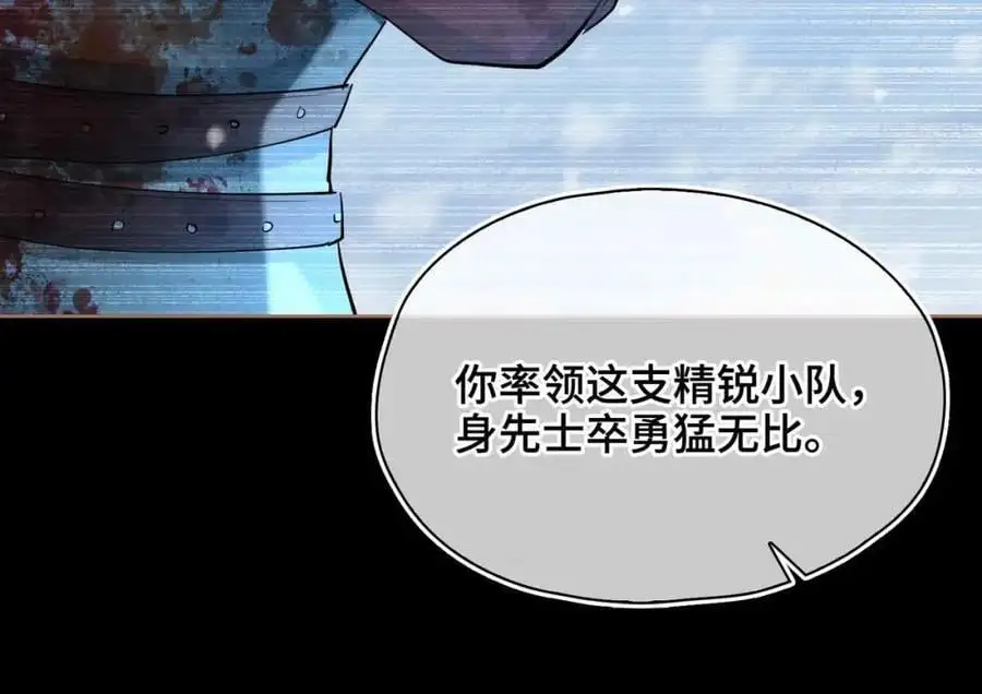 第25话 喂药49