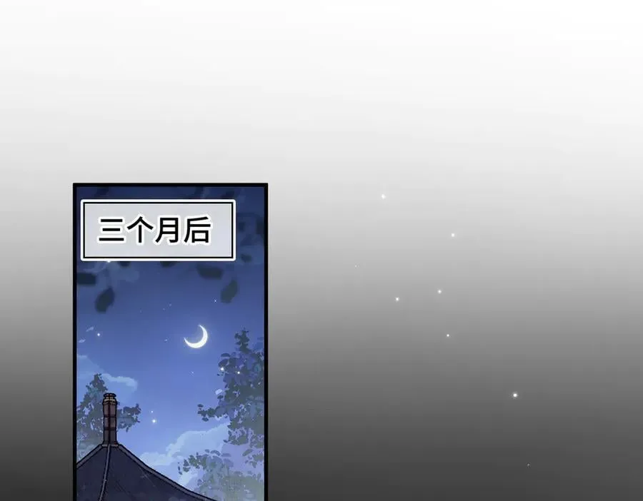 番外 飞天猫（4）21