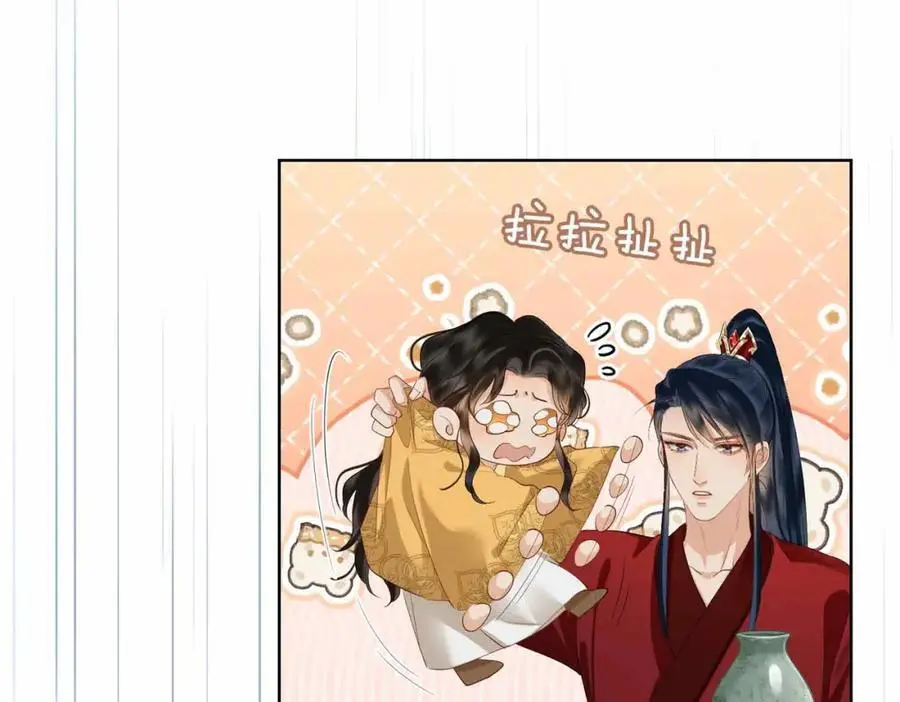 第23话 磨合17