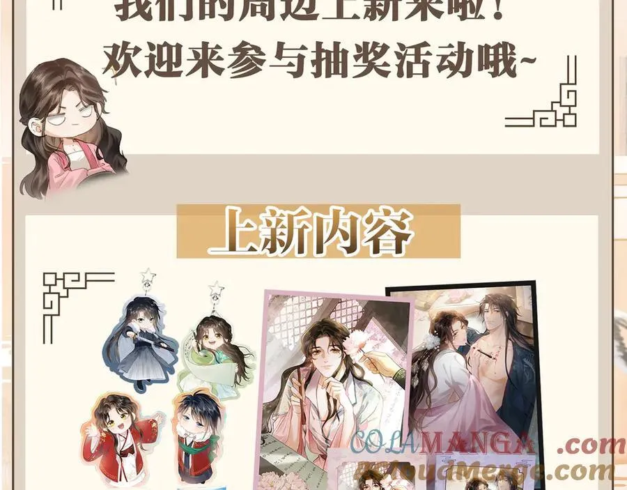 番外 飞天猫（4）120