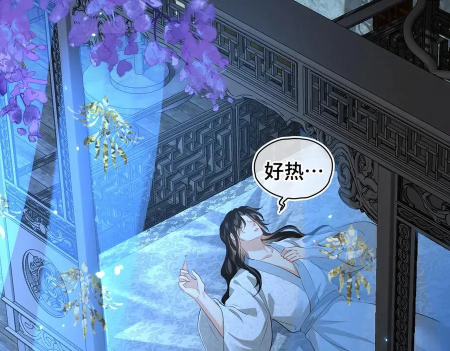 第43话 深夜访你34