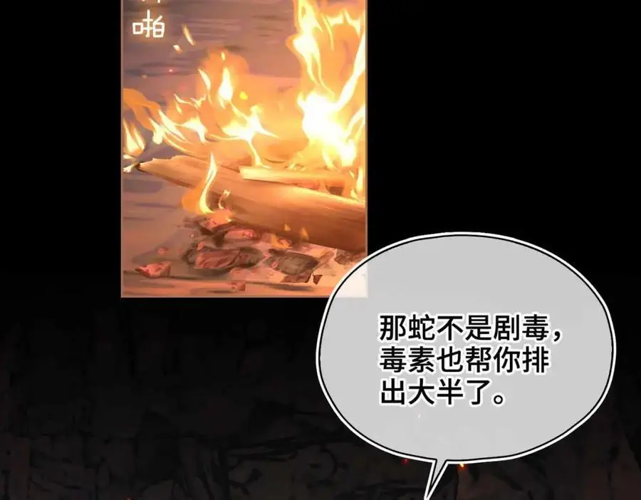 第24话 依赖35